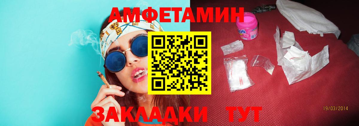 Первитин витя Муравленко