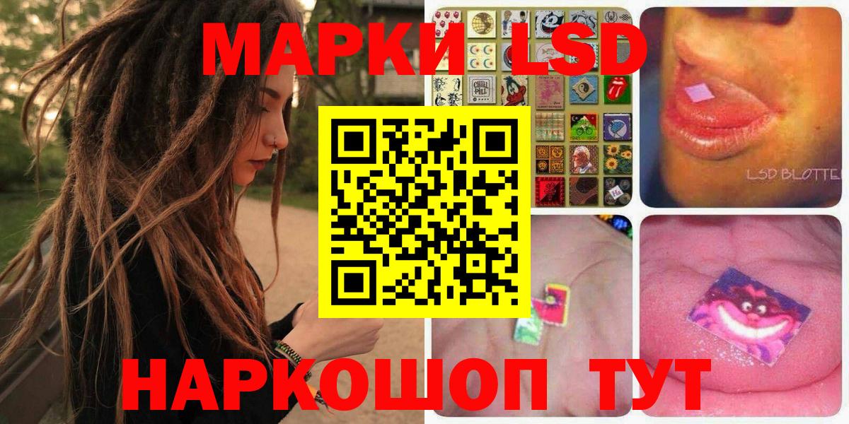 Муравленко  Наркотические марки 1,8мг  Наркотические марки 1,8мг  Марки NBOMe  Вход с VPN 