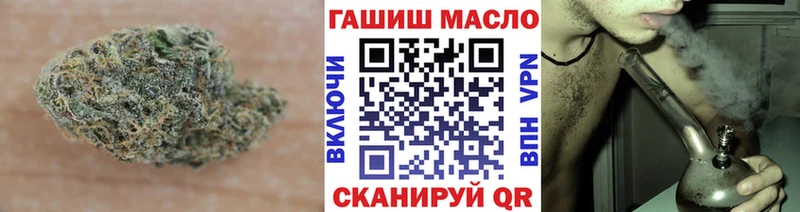 ТГК Wax  omg вход  Муравленко 